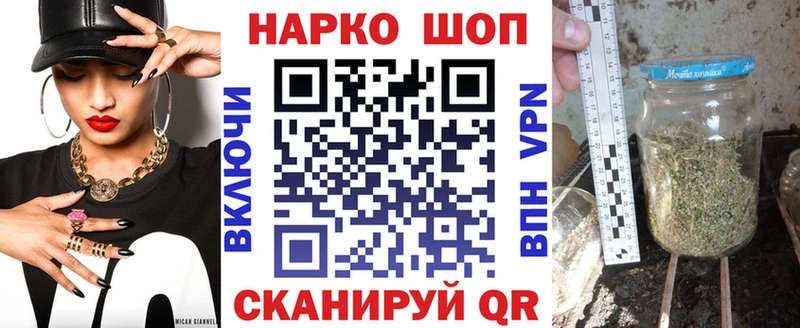 Купить закладку Каннабис  COCAIN  СК  Меф мяу мяу  Аша