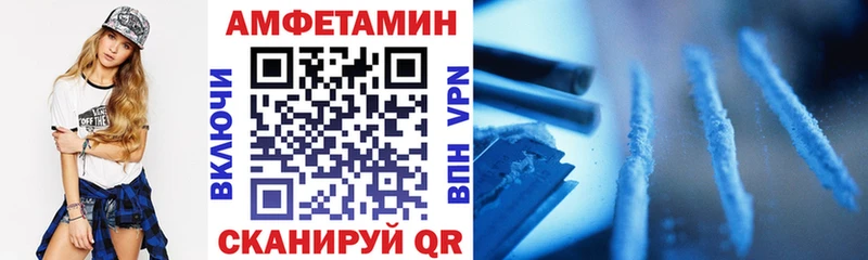 Amphetamine VHQ  Купить где  Аша 