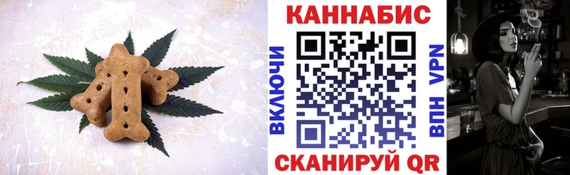 Купить закладки  Аша  Еда ТГК конопля 