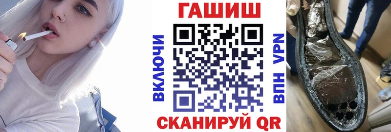 Купить закладки  Аша  ГАШИШ Premium 