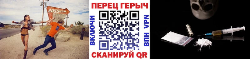 ГЕРОИН белый  Купить закладки  Аша 