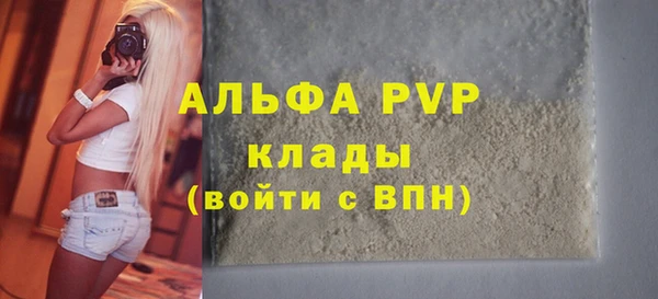 кокаин Майский
