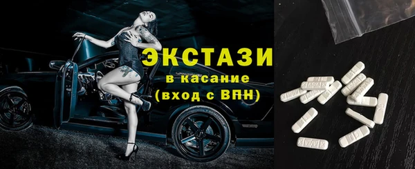 соль курить ск Арсеньев