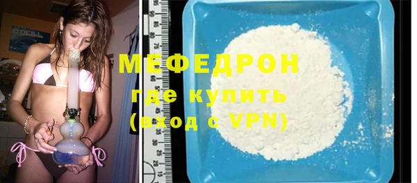 дмт Магас
