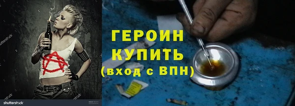 дмт Магас