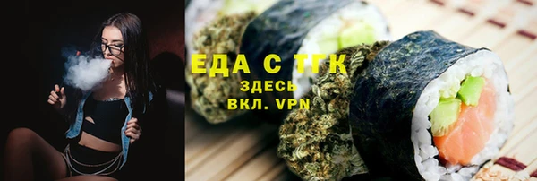 прущие крисы Аркадак