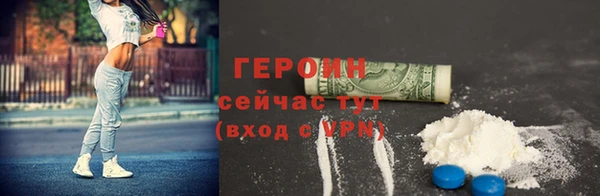 соль курить ск Арсеньев
