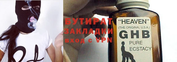 прущие крисы Аркадак