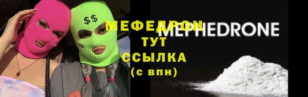 прущие крисы Аркадак