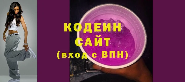 мяу мяу мука Армянск