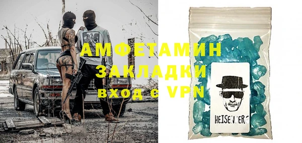 прущие крисы Аркадак