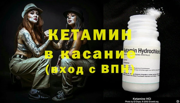 прущие крисы Аркадак
