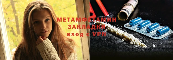 мет Магадан