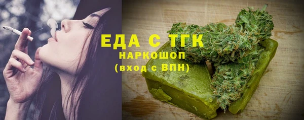 соль курить ск Арсеньев