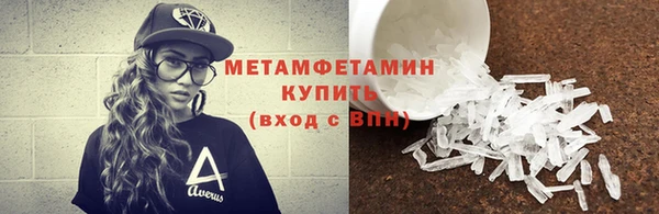 мет Магадан
