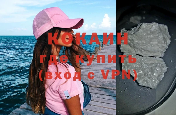 соль курить ск Арсеньев