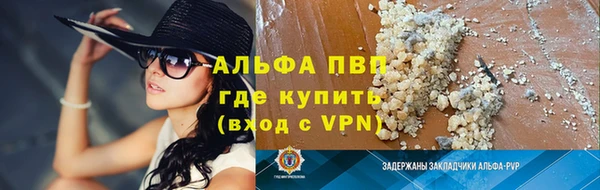 мяу мяу мука Армянск