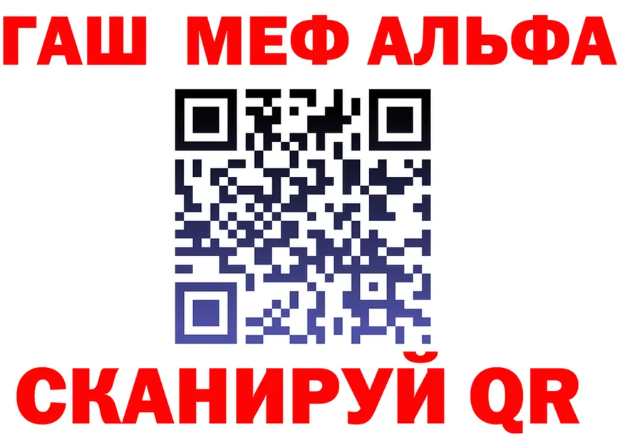 ГАШ Изолятор рабочий сайт нарко площадка blacksprut Аша