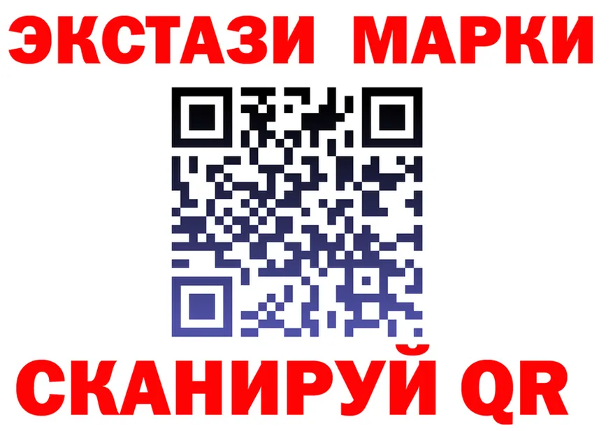 Марки NBOMe 1,5мг вход это гидра Аша