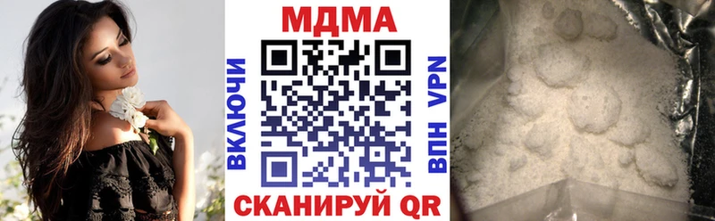 Купить где Аша МДМА молли