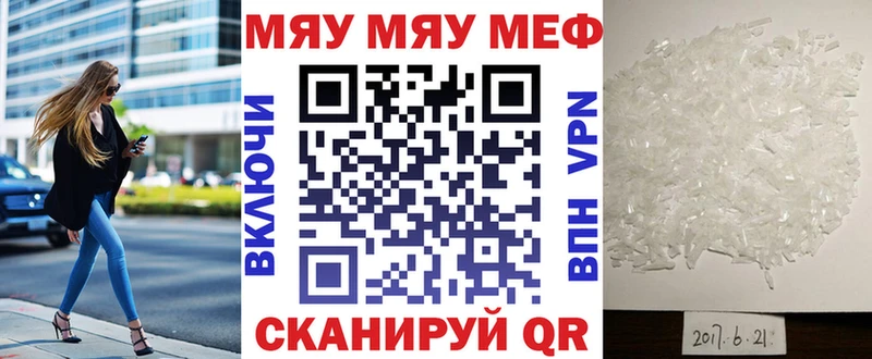 Купить закладки  Аша  Меф кристаллы 
