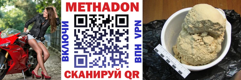 МЕТАДОН белоснежный Аша