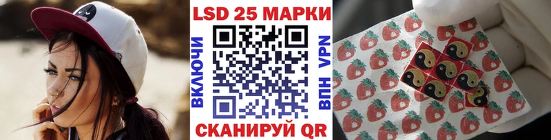 Купить  Аша  Марки N-bome 1500мкг 