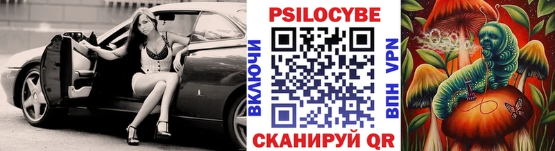 Купить где  Аша  Галлюциногенные грибы Magic Shrooms 